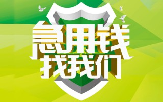深圳个人地区公积金信用贷款-深圳个人个人贷款-深圳个人无抵押身份证贷款
