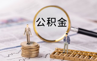 深圳个人快速借私借-深圳个人短借私人-深圳个人短借私人