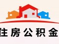深圳个人小额信用贷款-深圳个人空放贷款-深圳个人短借空放