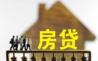 深圳个人借款-深圳个人私人借贷款-深圳个人二次抵押贷款