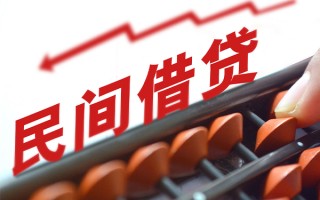 深圳个人短期借款-深圳个人短期空放小额贷款-深圳个人私借上门放款