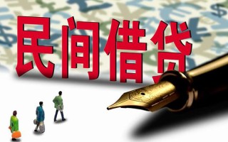 深圳个人小额无抵押贷款-深圳个人民间私借-深圳个人贷款私借空放