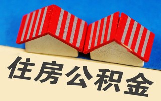 深圳个人信用贷款哪家好-深圳个人个人上门借贷-深圳个人借钱