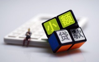 深圳个人民间借贷私人放款-深圳个人个人借贷电话号码-深圳个人小额私人借贷
