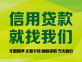 深圳个人私借空放直接上门-深圳个人小额私人借贷-深圳个人私人借钱