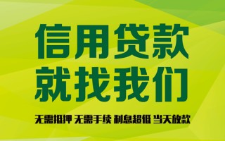 深圳个人私借空放直接上门-深圳个人小额私人借贷-深圳个人私人借钱