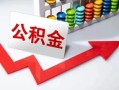 深圳个人空借空放-深圳个人贷款公司电话号码-深圳个人民间借贷