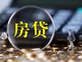 深圳个人私借空放直接上门-深圳个人小额贷款当天放款-深圳个人私借上门放款