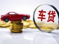 深圳个人贷款包过当天放款-深圳个人快速小额贷款-深圳个人短借私人