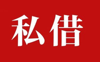 深圳个人小额无抵押贷款-深圳个人小额贷款空放-深圳个人贷款只要身份证