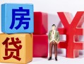 深圳个人私人放款-深圳个人借款短借-深圳个人借钱网
