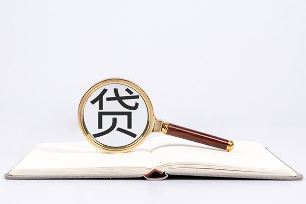深圳个人小额短借-深圳个人民间借贷无抵押-深圳个人抵押贷款-第1张图片-成都私人借钱服务中心 深圳个人小额短借-深圳个人民间借贷无抵押-深圳个人抵押贷款-第1张图片-成都私人借钱服务中心
