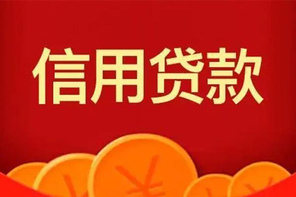 深圳个人私人上门借贷-深圳个人应急贷款-深圳个人私人借钱长期-第1张图片-成都私人借钱服务中心 深圳个人私人上门借贷-深圳个人应急贷款-深圳个人私人借钱长期-第1张图片-成都私人借钱服务中心