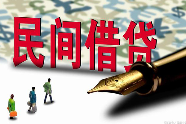 深圳个人哪里有民间借贷-深圳个人身份证小额贷款-深圳个人短借个人-第1张图片-成都私人借钱服务中心 深圳个人哪里有民间借贷-深圳个人身份证小额贷款-深圳个人短借个人-第1张图片-成都私人借钱服务中心