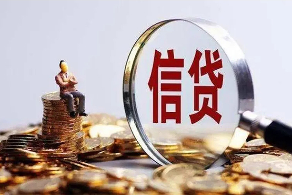 深圳个人个人借钱电话-深圳个人个人抵押贷款-深圳个人地区公积金信用贷款-第1张图片-成都私人借钱服务中心 深圳个人个人借钱电话-深圳个人个人抵押贷款-深圳个人地区公积金信用贷款-第1张图片-成都私人借钱服务中心