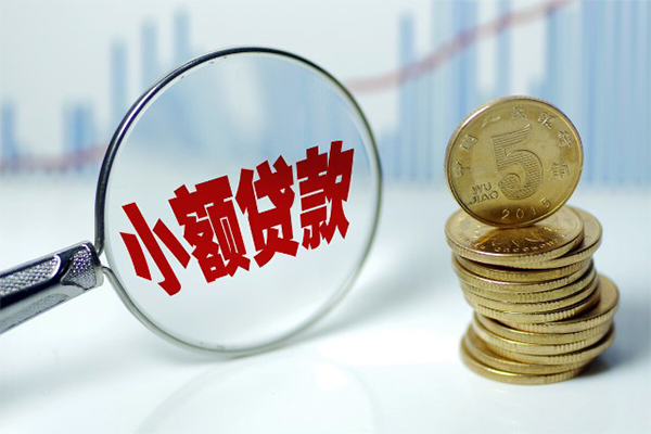深圳个人短借-深圳个人私人借贷平台-深圳个人私借空放不考察-第1张图片-成都私人借钱服务中心 深圳个人短借-深圳个人私人借贷平台-深圳个人私借空放不考察-第1张图片-成都私人借钱服务中心