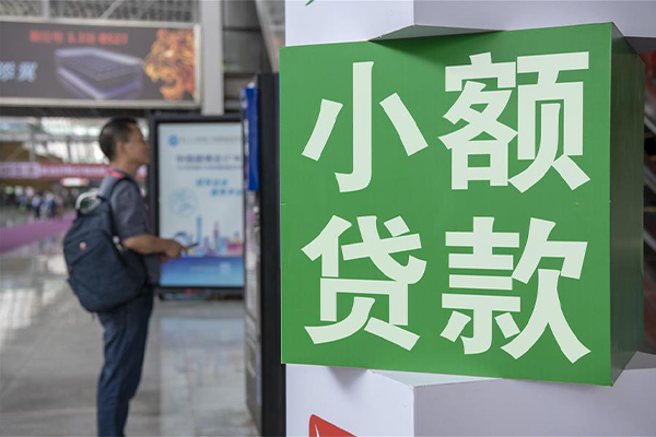 深圳个人民间借贷网-深圳个人本地私借-深圳个人正规短借-第1张图片-成都私人借钱服务中心 深圳个人民间借贷网-深圳个人本地私借-深圳个人正规短借-第1张图片-成都私人借钱服务中心