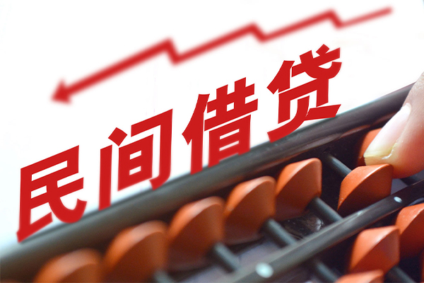 深圳个人短期借款-深圳个人短期空放小额贷款-深圳个人私借上门放款-第1张图片-成都私人借钱服务中心 深圳个人短期借款-深圳个人短期空放小额贷款-深圳个人私借上门放款-第1张图片-成都私人借钱服务中心