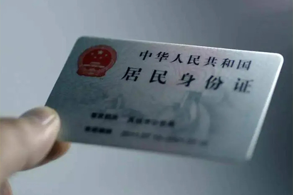 深圳个人私借空放免费上门-深圳个人私人借钱电话-深圳个人民间借贷网-第1张图片-成都私人借钱服务中心 深圳个人私借空放免费上门-深圳个人私人借钱电话-深圳个人民间借贷网-第1张图片-成都私人借钱服务中心