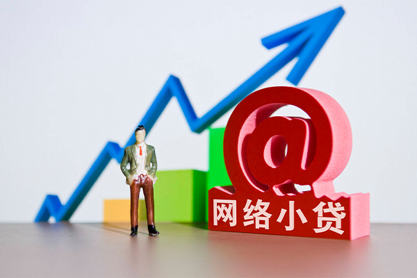 深圳个人个人借贷-深圳个人借贷私人-深圳个人身份证贷款在线-第1张图片-成都私人借钱服务中心 深圳个人个人借贷-深圳个人借贷私人-深圳个人身份证贷款在线-第1张图片-成都私人借钱服务中心