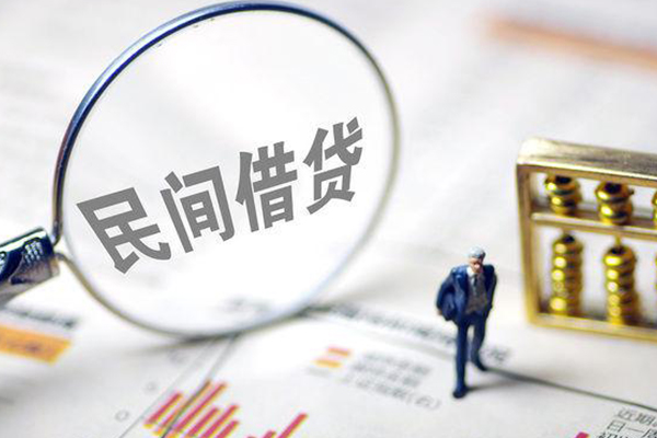 深圳个人贷款联系电话-深圳个人靠谱个人借钱-深圳个人私人借贷好吗-第1张图片-成都私人借钱服务中心 深圳个人贷款联系电话-深圳个人靠谱个人借钱-深圳个人私人借贷好吗-第1张图片-成都私人借钱服务中心