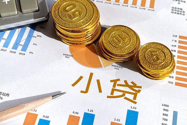 深圳个人个人贷款都有哪些-深圳个人民间借贷款-深圳个人身份证抵押贷款-第1张图片-成都私人借钱服务中心 深圳个人个人贷款都有哪些-深圳个人民间借贷款-深圳个人身份证抵押贷款-第1张图片-成都私人借钱服务中心