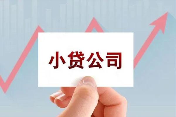 深圳个人抵押身份证贷款-深圳个人个人24小时借钱-深圳个人民间借贷-第1张图片-成都私人借钱服务中心 深圳个人抵押身份证贷款-深圳个人个人24小时借钱-深圳个人民间借贷-第1张图片-成都私人借钱服务中心