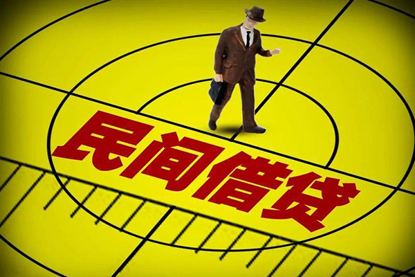 深圳个人民间借贷-深圳个人哪有民间借贷-深圳个人短借当天借钱-第1张图片-成都私人借钱服务中心 深圳个人民间借贷-深圳个人哪有民间借贷-深圳个人短借当天借钱-第1张图片-成都私人借钱服务中心